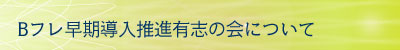 About us headline