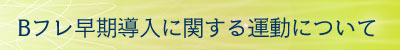Index headline