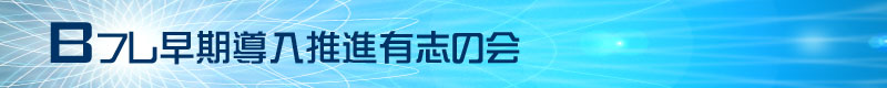 ID Bar